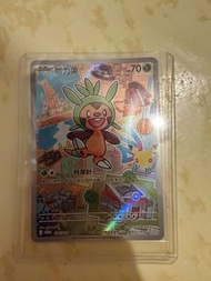 PTCG 哈力粟  M6A 最初的顆伴 （或交換敲音猴） card
