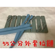 Cheap Zone~(B3) Pink Blue 55cm Jacket Zipper Left 10 Pieces.jacket Zipper.jacket (3C)