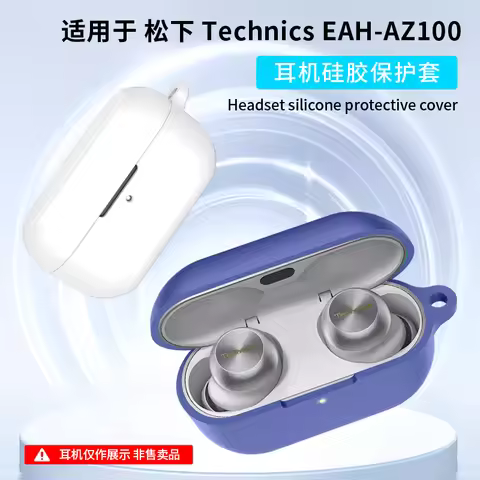 Charging Box Silicone Protective Case Shockproof and Dustproof Anti-drop For Panasonic Technics EAH-