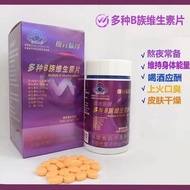 Dimensional Standard Chun Multivitamin B Tablets 30 Tablets Vitamin B1B2B6B12 Supplement Multivitami
