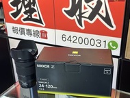 超新淨！最靚天涯鏡！NIKON Z 24-120MM F4 S