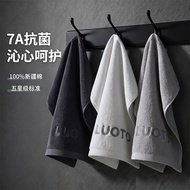 7A Antibacterial Class a Square Towel Pure Cotton Small Towel Face Wash Household Absorbent Hand Tow