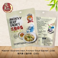 Master 1 Economy pack Anchovy Soup Sachet 3-4pax (25g)