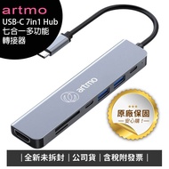artmo USB-C 7in1 Hub VGA/HDMI 7-In-1 Multi-Function Adapter (With Cable Type)