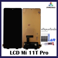 จอชุด  Mi 11T Pro OLED  อะไหล่จอชุด หน้าจอพร้อมทัสกรีน LCD Display Touch Screen อะไหล่มือถือ คุณภาพด