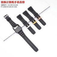 Suitable for g shock Casio CA-53W Calculator Watch Strap CA-61W Rubber Sports Strap Accessories