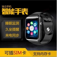 A1 Smart Watch E-commerce Pluggable Card Bluetooth Phone Watch Sleep Monitoring Sports Pedometer Wat
