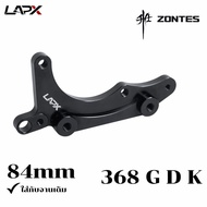 Rear Brake Pump Holder Modified Model [ZonTes] 368 G/K/D [ZonTes368G 2025-2026]