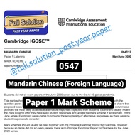 Cambridge IGCSE 0547 Mandarin Chinese Past Year [Question Paper + Mark Scheme]