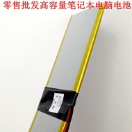 Domestic Notebook Built-in Battery 7.6 V5000 MAZ142 Battery 47cm 52cm Computer Battery