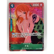 EB02-017 NAMI RAA PARALLEL