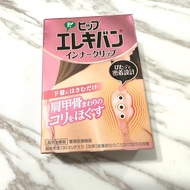PIP - ELEKIBAN 磁理妥磁力肩帶貼 ELI02 粉紅 (HK行貨)