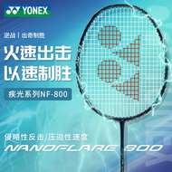 Yonix Badminton Racket yy Disc 800pro Carbon 4u Ultra Light nf800play