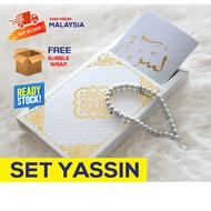 Yassin Tasbih Doorgift Set Goodies Kahwin / Tasbih Digital Door Gift Kahwin / Kotak Hadiah Yassin Do