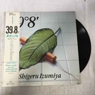 しげる (39 8′′)-Shigeru Izumiya LP Size 12 Inches K18