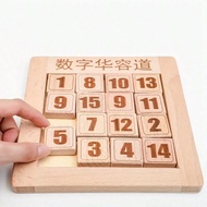 1pc Wooden Huarong Road Puzzle Toy - Brain Teaser For Youngsters, Enhances Logic Thinking Skills, Ed