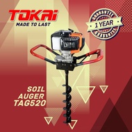 Tokai Soil Earth Soil Auger Drill (Mesin Penebuk Gali Tanah 2--Stroke Engine)