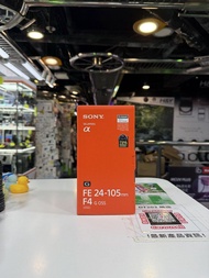 Sony 24-105mm f4 全新行貨 有保