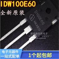 1-5PCS IDW100E60 D100E60 IDW75E60 D75E60 D3012B5 IDW30G120C5B IDW30E60 Brand-new stock