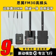 Siyi FM30 High-Frequency Head Counting Shaking Integrated with Bluetooth 2.4g Ultra-Long Distance 30