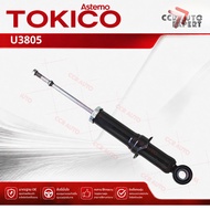 โช้คอัพ TOKICO โช๊คอัพ หน้า หลัง รุ่น Gas STD TOYOTA Altis E140 ปี 2008-2013 B3272 B3271 altis sa