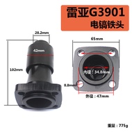 Suitable for Reya Create Tank Energy 0858/G3901 Electric Pick Front Chuck Iron Head Four-Eye Screw H