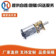 GA12-N20 Gear Motor Smart Car 3V6V12V Mini DC Gear Gear Gear Motor Low Speed Motor