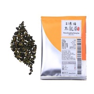 特級凍頂烏龍茶原片獨享包(5pcs)