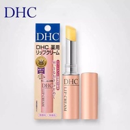 new DHC Lip Cream 1.5g Intensive Moisturizing & Repair Balm with Organic Plant Extracts Long-Lasting