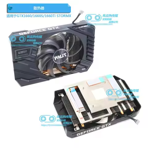 New Radiator Cooler for PALIT GTX1660 GTX1660S GTX1660Ti RTX2060 STORMX Video Card