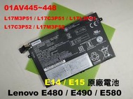 E480 lenovo 原廠 電池 聯想 E495 20NE E580 TP00095a 20KS 20KT E585