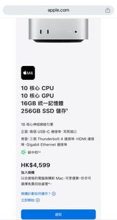 mac mini m4 16+256