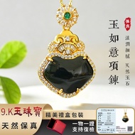 Consecrated Ruyi Lock Necklace Xinjiang Hetian Jade Necklace Natural Jade Necklace Pendant Safe Lock