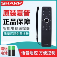 Sharp GB255WJ Remote control60/70SU678A X818A TX6100A MY6150A TV Set