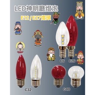 Leliang LED God Hall Bulb 110V E12/E27 Lamp Holder 0.4W/1.2W/1.5W LED Light Bulb