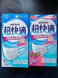 超快適口罩30個🇯🇵😷