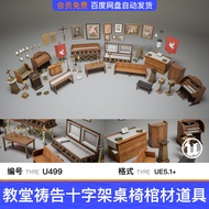 UE Void 5 Church Prayer Cross Table Chair Coffin Piano Props Game Asset Model Church VOL1