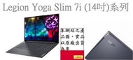 ▴CC3C▾82A1006WTW Lenovo (Yoga S7 14)灰/I5-1035G1/8GB/512GB/家用