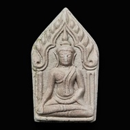 Phra KhunPaen,Luang Pu Yaem,2547
