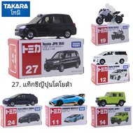 TAKARA TOMY TOMICA CLASSIC 1-30, 27. โมเดลรถยนต์ของเล่นของขวัญคริสต์มาสสำหรับเด็กของสะสมแบบจำลองขนาดเล็กของโตโยต้าญี่ปุ่น
