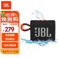 JBL GO3 音乐金砖三代 便携蓝牙音箱 低音炮 户外音箱 迷你音响 极速充电长续航 防水防尘 黑拼橙色