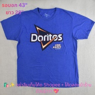 Second-Hand Doritos T-Shirt "Cool Ranch" Chest 43"/Length 28"