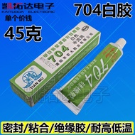 High Temperature Resistant 704 Silicone Rubber Adhesive 704 Silicone Silicone Grease 704 Glue