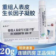 Hair Grade People Medical Doctor Growth Factor Regular Gel 5.4 Growth Factor Skin Expression Gel Pro