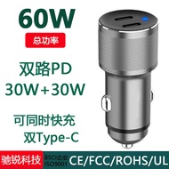 60W Dual USB-C Car Charger CarCharger Dual PD (30W+30W) Cigarette Lighter Car Charger Car Charger