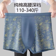 Pure Cotton High Waist Deep-End Men's Boxer Briefs Loose Breathable Fat Guy Fat Guy Plus Size Boxer 