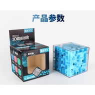 Cube 3x3 3D MAZE Puzzle Original Cube Puzzle cardbiru