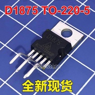 5pcs D1875 TO-220 CD1875 TO-220-5 Audio Power Amplifier IC New Original