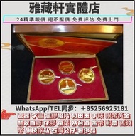 收購金幣 ，香港回歸金幣，建國三十週年紀念金幣，英女皇金幣，十二生肖金幣，加拿大楓葉金幣，澳洲袋鼠金幣，南非克魯格金幣，美國鷹洋金幣 ，熊貓金幣，鷹洋金幣，97訪港紀念金幣，考拉金幣，英女皇金幣，