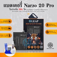 LEAP แบตเตอรี่ Realme Narzo 20 Pro BLP799 2250mAh Narzo20Pro ประกัน 1 ปี